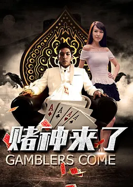 韩国李素英