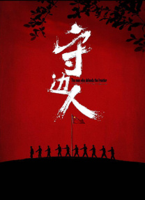 67194成是人在线观看免费